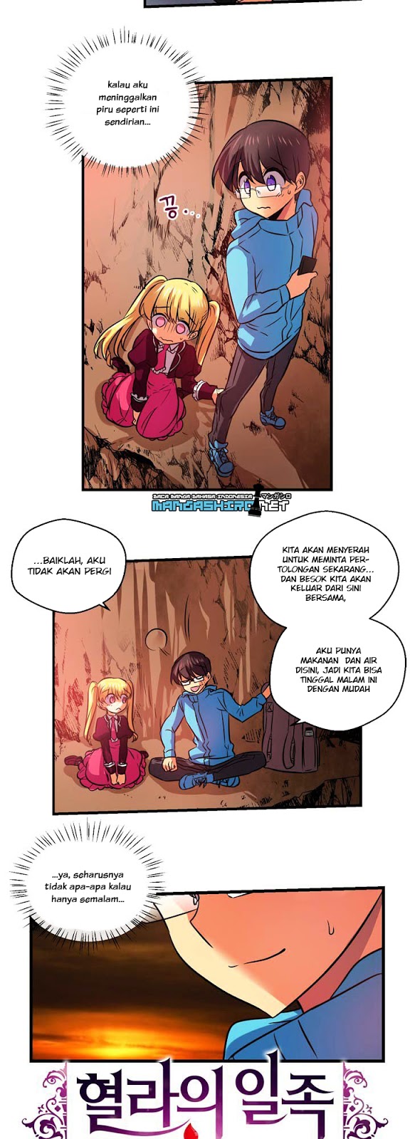 Hyulla’s Race Chapter 31.2 Gambar 5